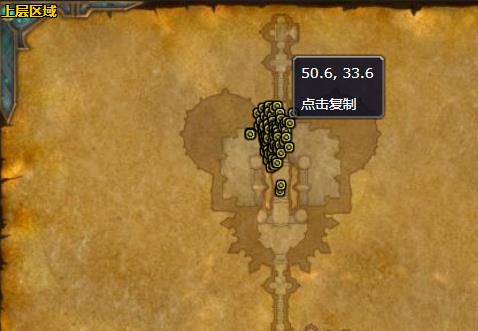 《魔兽世界》活化冥殇哪里刷2