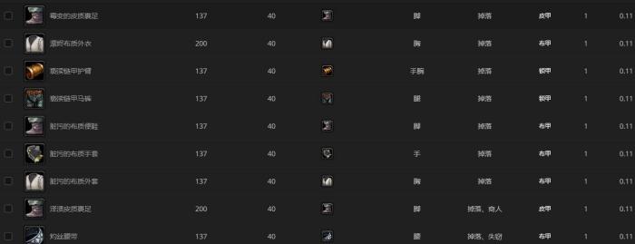 《魔兽世界》活化冥殇哪里刷5