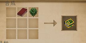 我的世界植物魔法白雏菊_我的世界植物魔法白雏菊怎么弄