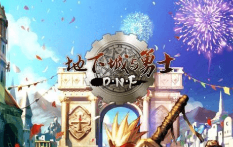 《DNF》阿拉德谋略战恶魔王子阵容搭配攻略1