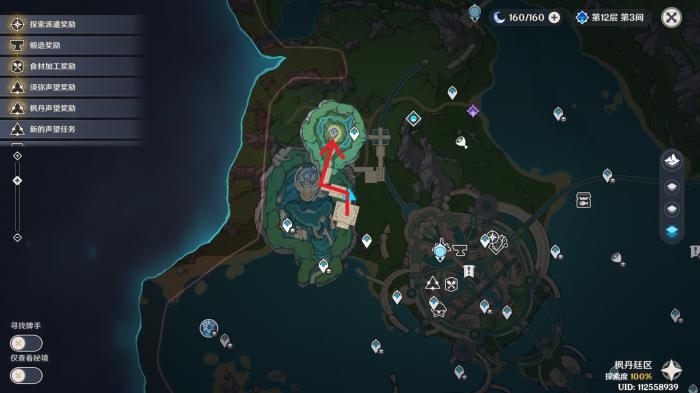 原神希望是个好词成就攻略3