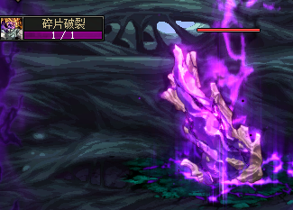 DNF沉月湖赤色之牙沃利尔德怎么打4