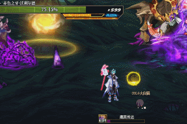 DNF沉月湖赤色之牙沃利尔德怎么打7