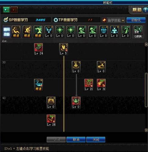 《DNF》起源版本毒神绝加点攻略3