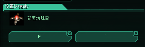 《星际争霸》雷车雷诺往日神庙运营防守流程3