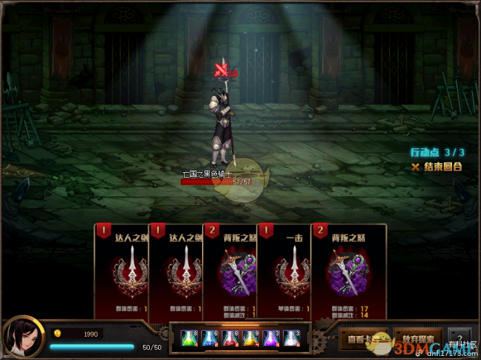 《DNF》探秘地下城无限模式玩法攻略10