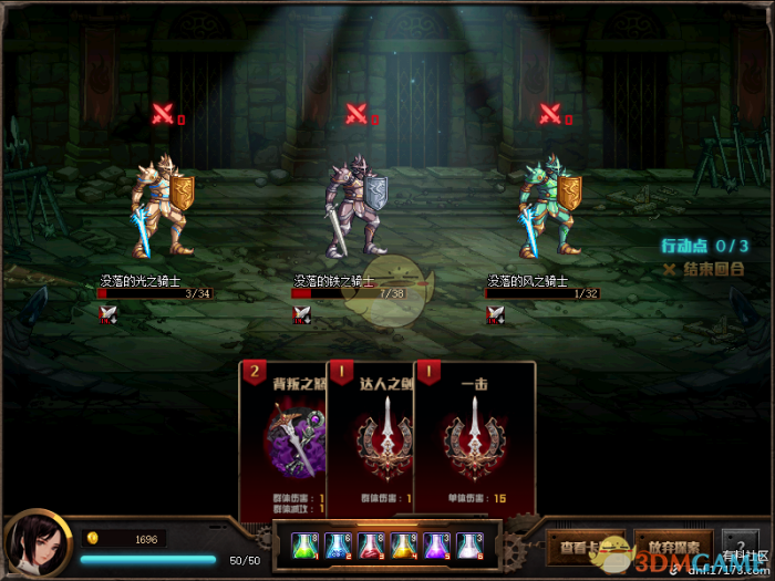 《DNF》探秘地下城无限模式玩法攻略11