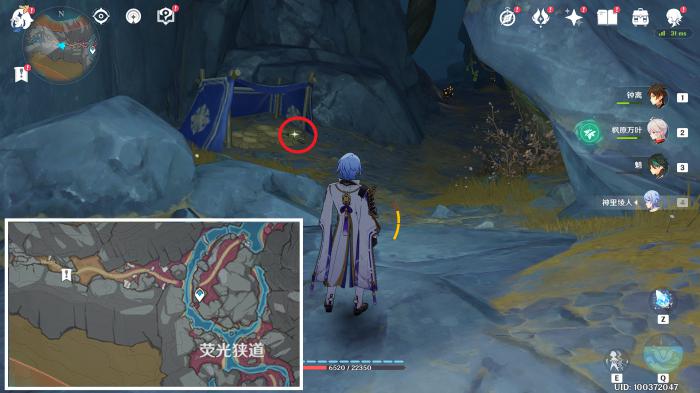 原神愚人众的行动日志在哪4