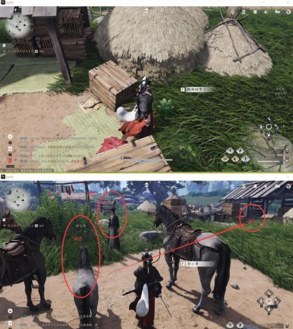 燕云十六声祁氏家驯任务攻略3