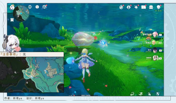 原神帕克的期冀宝箱在哪1