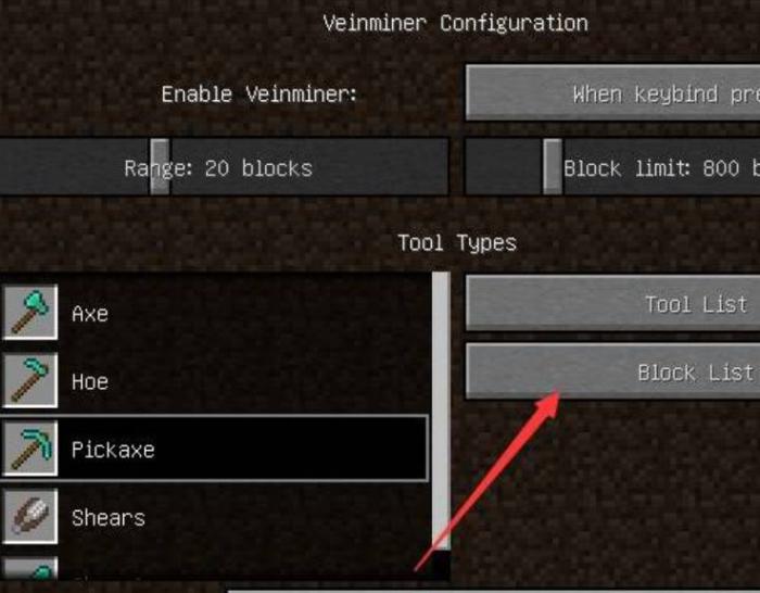 我的世界一键挖矿怎么添加石头4