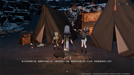 崩坏星穹铁道老矿头的宝贝嫌疑人是谁3