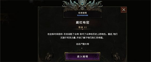 最后纪元尸骸大帝怎么打1