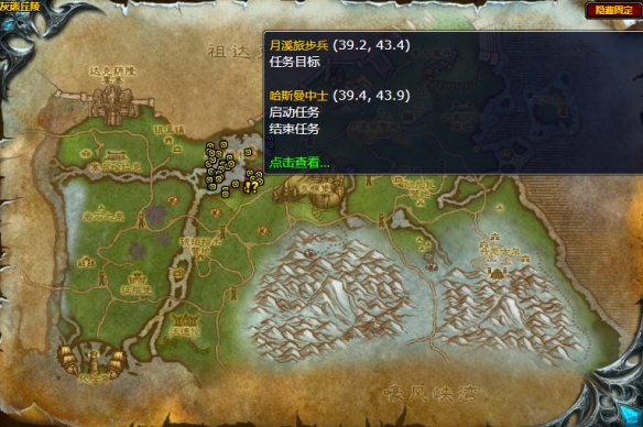 魔兽世界wlk无畏远征军每日任务_无畏远征军崇拜有什么用