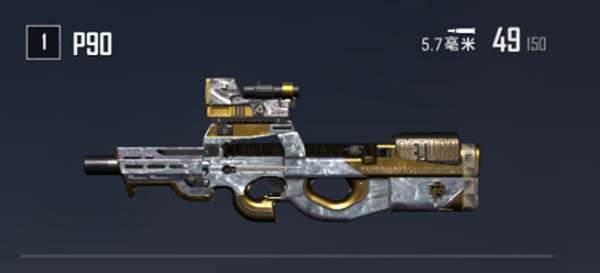 绝地求生PGC皮肤有哪些值得兑换_绝地求生pgi.s皮肤多少钱