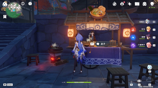 原神光华容彩祭NPC对话彩蛋介绍8