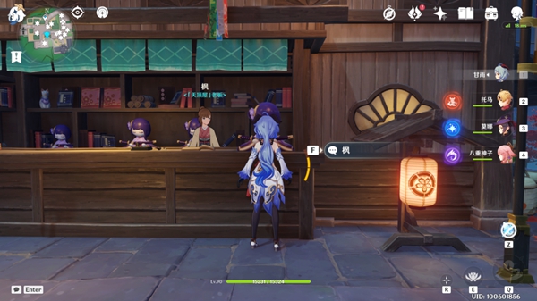 原神光华容彩祭NPC对话彩蛋介绍9