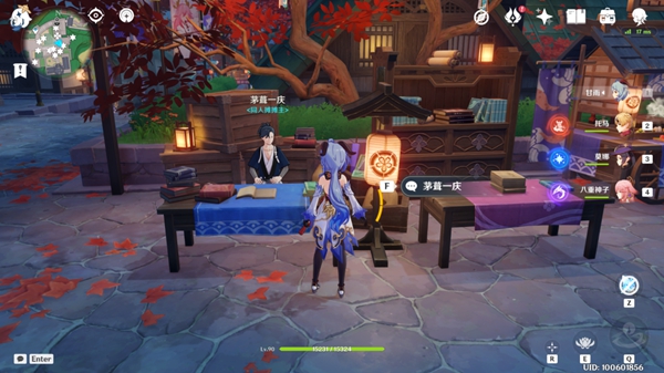 原神光华容彩祭NPC对话彩蛋介绍13