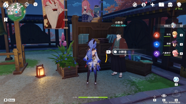 原神光华容彩祭NPC对话彩蛋介绍19