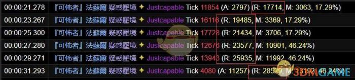 《魔兽世界》英雄风暴熔炉攻略10