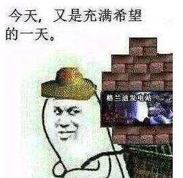 《DNF》起源版本搬砖萌新教学1