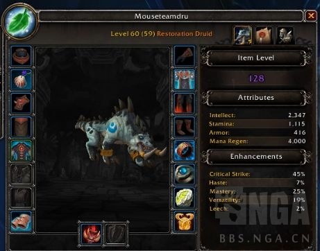 《魔兽世界》奶德心能推荐11