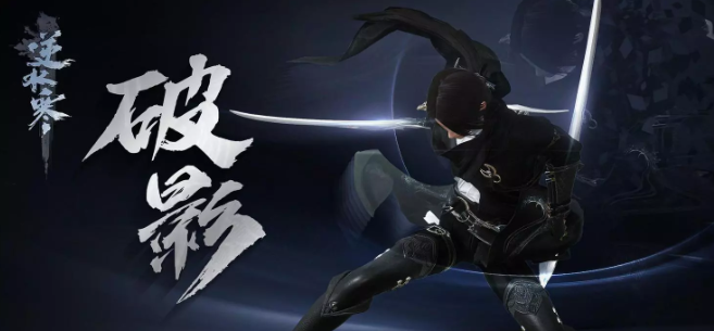 逆水寒魔兽老兵服碎梦职业介绍3