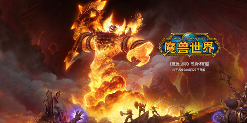 《魔兽世界》怀旧服特效灵魂石介绍1