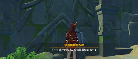 《原神》危危岛旁边小岛上的宝箱怎么获得5