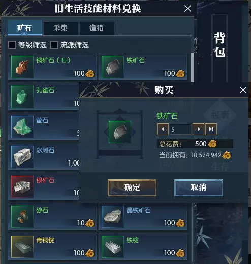 逆水寒故人剑奇遇攻略2