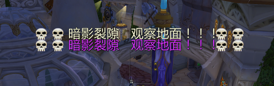 魔兽世界wlk克总和黑龙裂隙文字提醒wa1