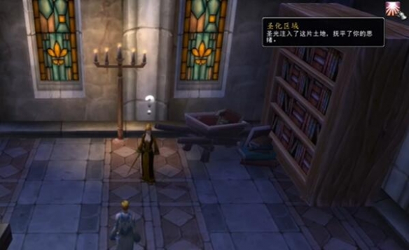 魔兽世界plus牧师苦修符文怎么获得3