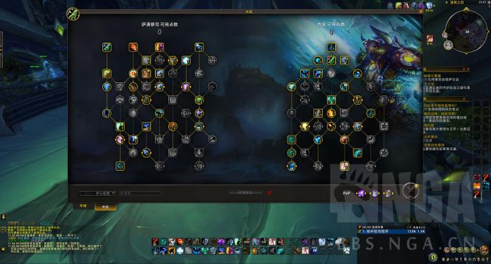 魔兽世界奶萨法师塔打法攻略1