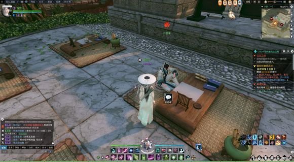 《逆水寒》金龙头杖奇遇任务攻略3