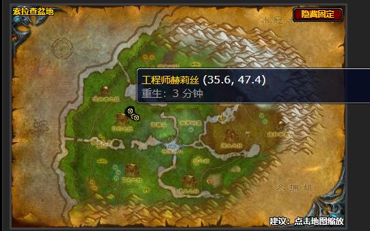 魔兽世界工程师的逃亡任务怎么做1