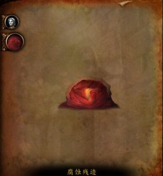 《魔兽世界》团本奥迪尔BOSS纯净圣母攻略技巧2