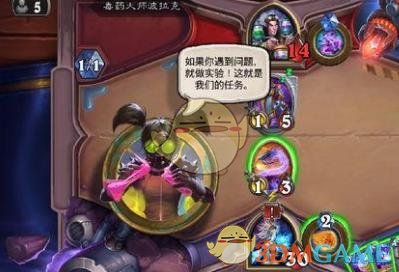 炉石传说砰砰计划冒险模式毒药大师波拉克_炉石传说砰砰博士毒药大师