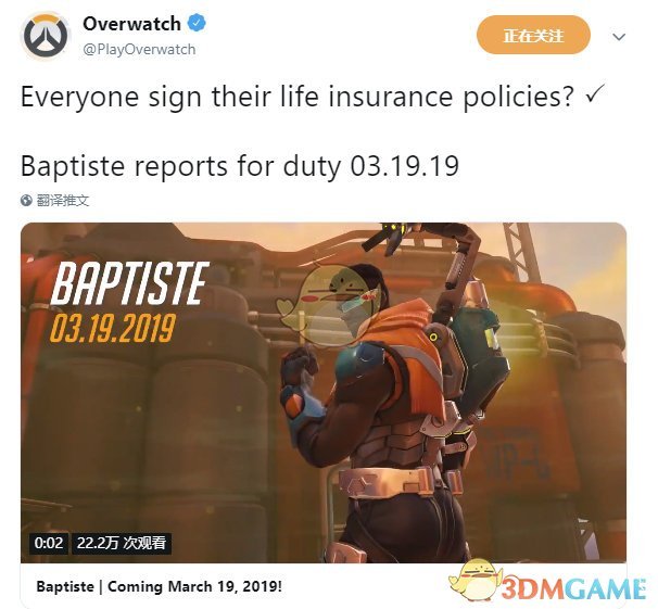 《守望先锋》新英雄巴蒂斯特登场时间公布1