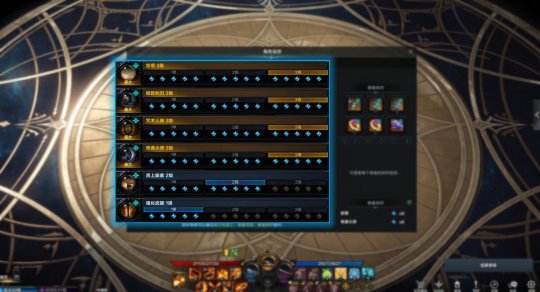 命运方舟猎魔人职业攻略17