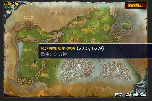 魔兽世界地下的黑暗任务在哪接1