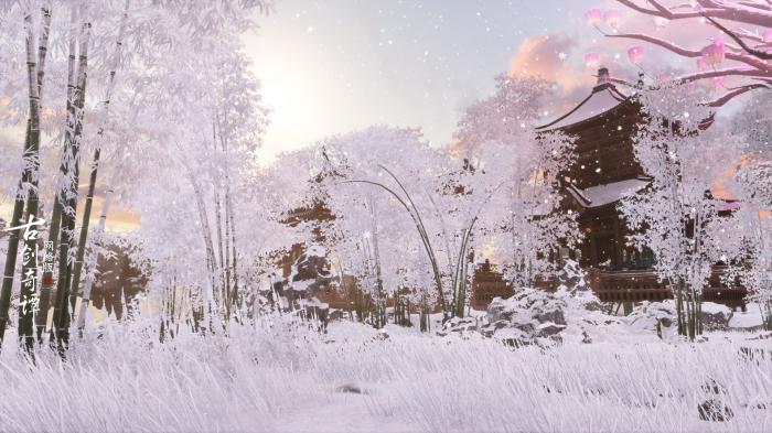 《古剑奇谭OL》家园下雪功能预告3