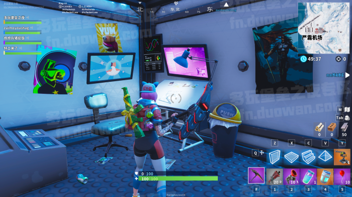 《堡垒之夜》第七赛季第二周隐藏任务攻略3