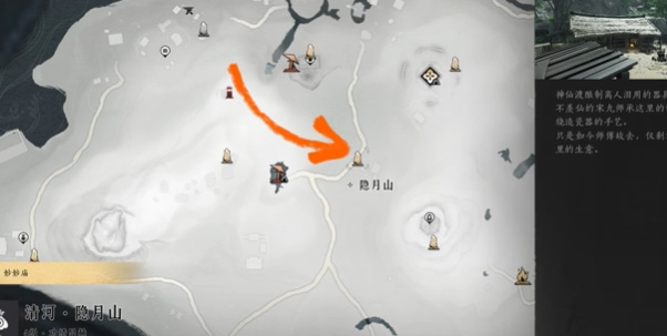 燕云十六声侠迹开封卷五暮云何物任务_燕云十六州地图