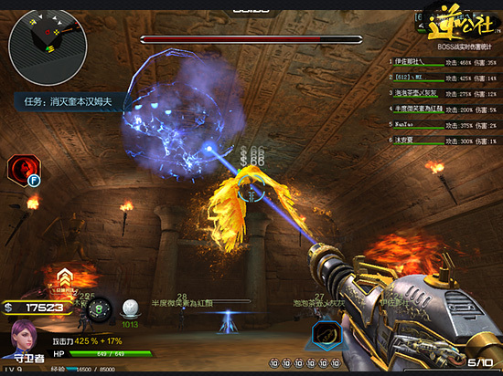 《逆战》法老的宝藏通关攻略4