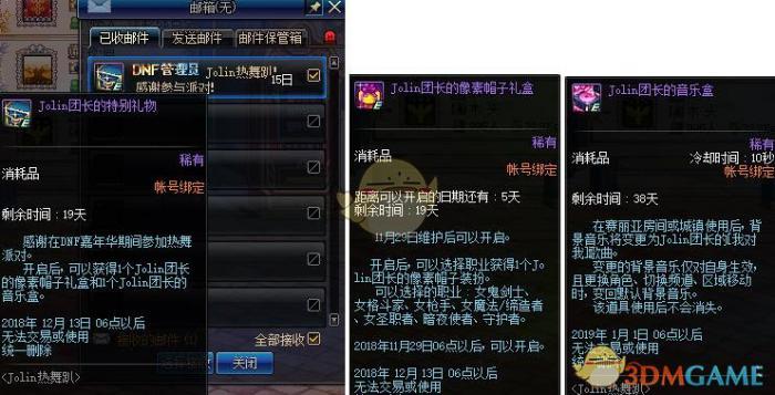 《DNF》Jolin像素帽子外观预览2