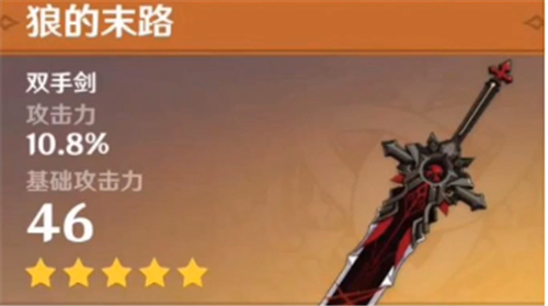 原神松籁响起之时适合迪卢克吗3