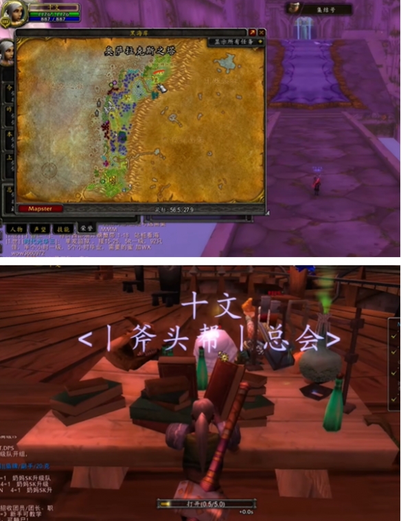 魔兽世界plus圣骑士神圣风暴符文怎么获得1