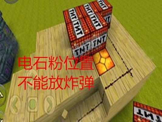 《迷你世界》吓跑熊孩子神技4