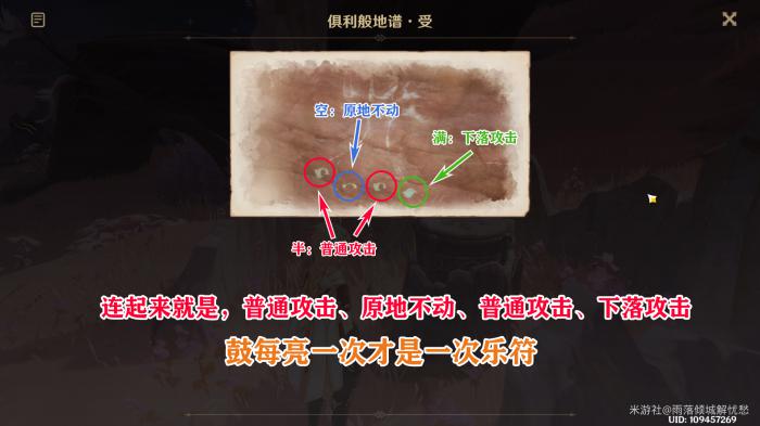 原神善恶的赫瓦雷纳觉醒的正声任务攻略2