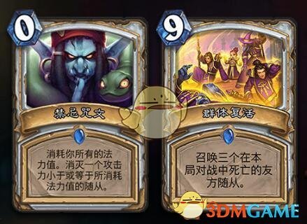 《炉石传说》暗影崛起最强职业介绍2